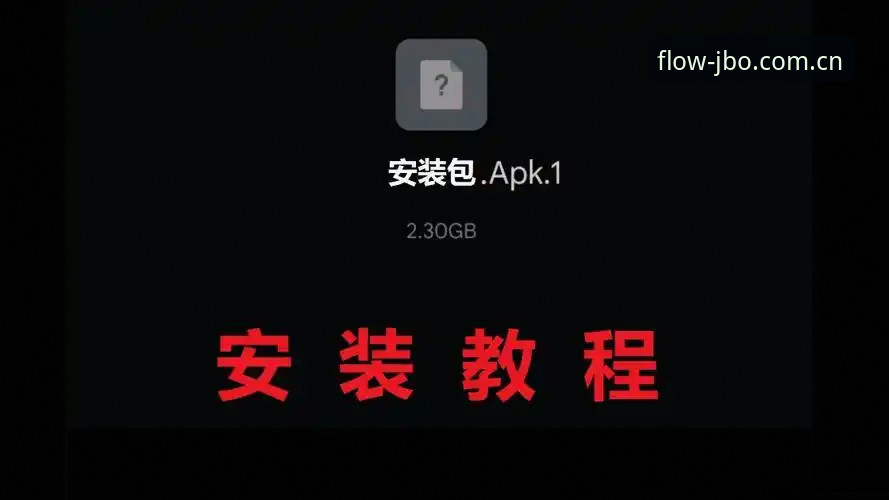 安卓端获取流畅在线体验安装包怎么样？老用户用一周后说了实话